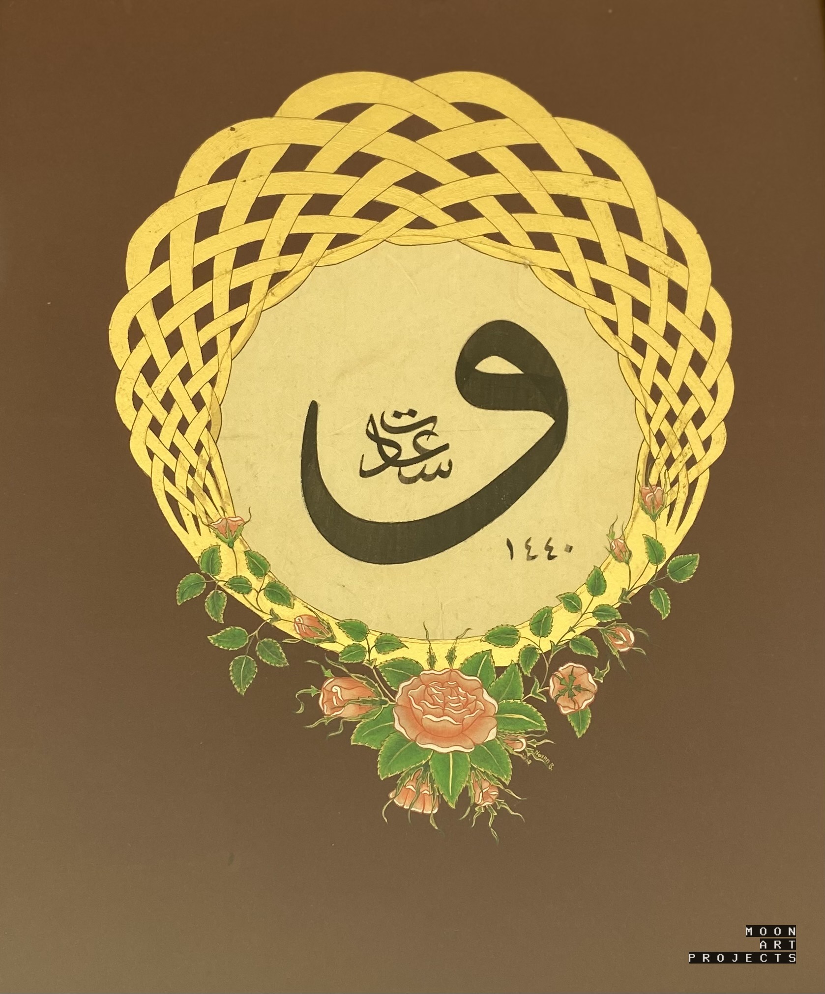 Zer içinde Gül